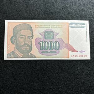 C601.(ユーゴスラビア) 1000ディナール★紙幣 1994年 未使用 外国紙幣 P-140