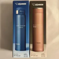 象印 ZOJIRUSHI ステンレスマグ 600ml