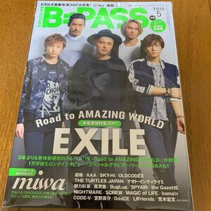 B-PASS バックステージ・パス 2015年5月号 EXILE miwa 遊助 AAA / B3両面ポスター miwa 風男塾