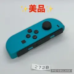 「美品」Switch ジョイコン　joy-con 分解整備済み　k272