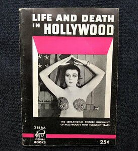 ハリウッド 生と死 Life and Death in Hollywood ピンナップ/イットガール クララ・ボウ/セダ・バラ/リタ・ヘイワース/ジーン・ハーロウ