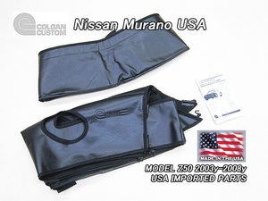 ムラーノZ50【NISSAN】ニッサンMURANO社外USフルノーズブラCOLGAN/USDM北米仕様ムラノUSAフルブラ米国ノーズマスク黒フロントエンドカバー