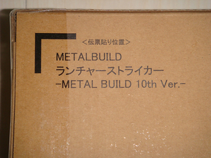 METAL BUILD/メタルビルド『ランチャーストライカー -METAL BUILD 10th Ver.-』新品