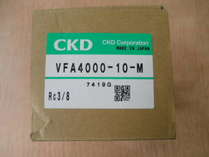 CKD 真空フィルタ VFA4000-10-M