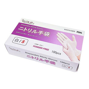 まとめ得 TKJP ニトリル手袋 食品衛生法適合 使いきりタイプ パウダーフリー 白 Sサイズ 1箱100枚 glove001-100-s-white x [3個] /l