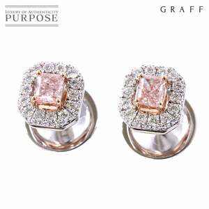 グラフ GRAFF コンステレーション ピンクダイヤ 0.27ct/0.23ct ピアス K18 WG PG 750 Earrings Pierced 【鑑定書・証明書】 90206225