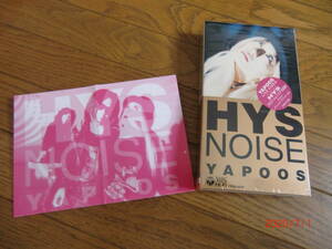 YAPOOS「HYS NOISE」　ビデオカセットテープ