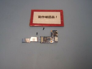 LENOVO Z570-10242FJ 等用 右奥USB、LAN等基盤