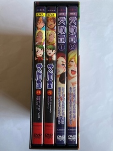 OVA受胎島 コンプリートBOX　DVD　中古　正規品　送料無料