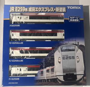 【新品未開封】TOMIX E259系成田エクスプレス・新塗装 基本セット