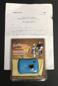 【超貴重品・当選品】非売品　ハンターハンター　JR西日本 トラベルアドベンチャー　トイカメラ　懸賞品　未使用品