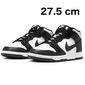 【27.5cm】 ナイキ ダンク ミッド DUNK MID ホワイト/ブラック FQ8784-100 国内正規品