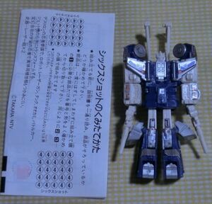 組済 昔カバヤ 食玩 ミニプラ シックスショット 箱無インスト有 旧トランスフォーマーガム ７弾 G1 デストロン TRANSFORMERS 変形 昭和当時