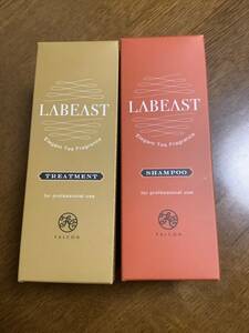 ラビースト　LABEAST シャンプー＆トリートメント　130ml