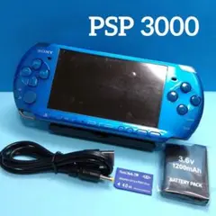 PSP 青 バイブラント ブルー 本体 付属品 ソニー 993