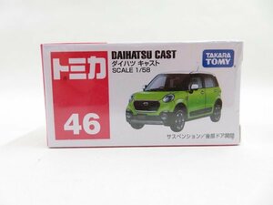 (n1352）トミカ DAIHATSU CAST ダイハツキャスト 46 tomica