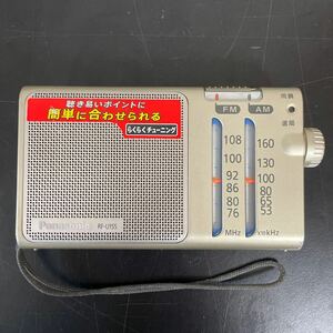 Panasonic RF-U155FM AMコンパクトラジオ 防災グッズ 電池付きすぐ使えます　動作確認済み