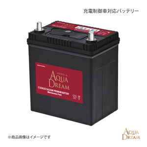 AQUA DREAM/アクアドリーム 充電制御車対応 バッテリー ステージア GH-NM35 01/11～04 エンジン:VQ25DET 新車搭載:55B24L AD-MF75B24L