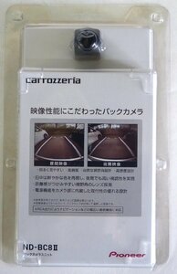 ☆未使用品!Carrozzeria カロッツェリア バックカメラユニット【ND-BC8II】☆