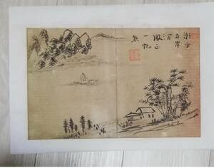 古画３　山水　古詩　在銘 サイズ： 画サイズ：２９ｘ１８．５ｃｍ