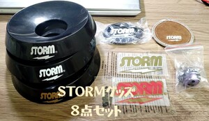 【未使用】STORMグッズ８点セット