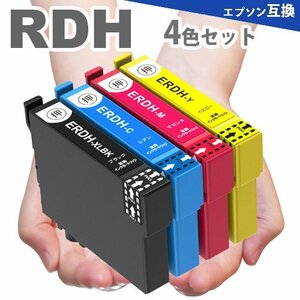 RDH-4CL ４色セット リコーダー RDH-BK RDH-C RDH-M RDH-Y PX-048A PX-049A エプソンインクカートリッジ 互換インク 　RDH A21