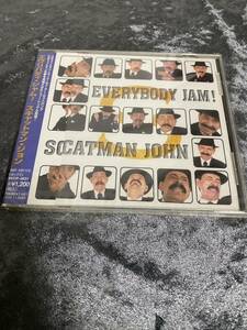 未開封 CD 国内盤 スキャットマン・ジョン ( Scatman John ) [ エヴリバディ・ジャム ( Everybody Jam) ] スキャット テクノ ダンス 