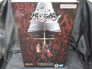 超合金魂 天元突破グレンラガン GX-107 完全変形合体グレンラガン＆大回転ギガドリルセット