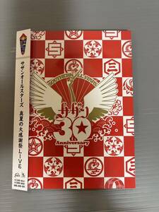 ★サザンオールスターズ真夏の大感謝祭 LIVE (DVD)欠品あり★