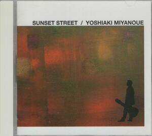 【CD】YOSHIAKI MIYANOUE - SUNSET STREET (宮之上貴昭 - サンセット・ストリート)