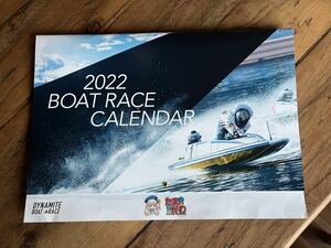 送料込み 未使用 だけど状態の悪い ボートレース 壁掛け カレンダー 2022年 多摩川 競艇配 たまがわ