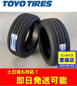 本州送料無料/2023年製以降【185/55R16 83V】TOYO NANOENERGY3 PLUS ナノエナジー3+ サマータイヤ4本価格