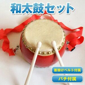 太鼓 たいこ 本格的な響き 楽器 (26cm) 練習 小太鼓 和太鼓