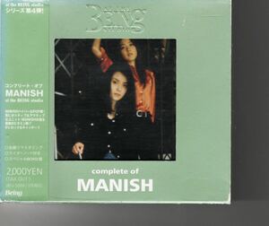 ベストアルバム！MANISH [Complete of MANISH at the BEING studio] マニッシュ