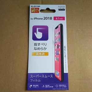 ◇ELECOM iPhone XR 液晶保護フィルム スムースタッチ 高光沢 PM-A18CFLSTGN