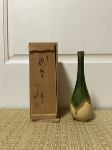 一輪挿し 花器 花入 花生 鶴首 華道具 箱付き