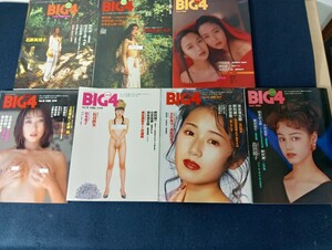 Ａ753 FOUR BIG4 ７冊まとめ売り 竹書房 平成４〜７年 