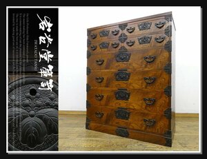 ◆FX333◆美品◆伝統工芸品◆岩谷堂箪笥◆欅材◆内部桐◆拭漆塗り◆6段◆3.5尺◆整理箪笥◆チェスト◆和箪笥◆衣装箪笥◆南部鉄器◆54万