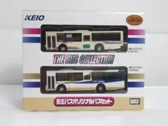トミーテック バスコレクション 京王バス オリジナルバスセット