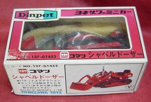 51B13-35　ダイヤペット　1/28　コマツ　シャベルドーザー　中古　