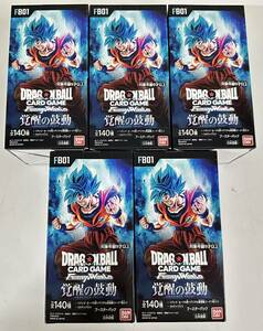 ☆ドラゴンボールスーパー※DRAGON BALL SUPER※カードゲーム※覚醒の鼓動※フュージョンワールド※新品未開封品※テープ付き※5BOX☆