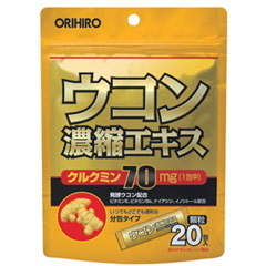 【送料無料】オリヒロ ウコン濃縮エキス顆粒 20本