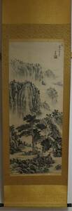 中国 山水画 世栄 在銘 紙本肉筆　肉筆保証 古画　 中国画 掛軸 卷物 中国美術 書画 