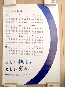 2024年(令和6年)ポスターカレンダー(１枚物)　みずほフィナンシャルグループ (ほぼ未使用/新品)