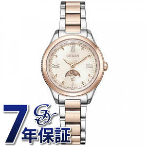 シチズン CITIZEN クロスシー daichi コレクション EE1005-54W 腕時計 レディース