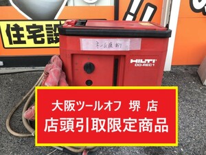 011◎ジャンク品・店頭引取限定商品◎HILTI/ヒルティ コアドリル用ウォーターリサイクルユニット DD-REC1 ※動作未確認