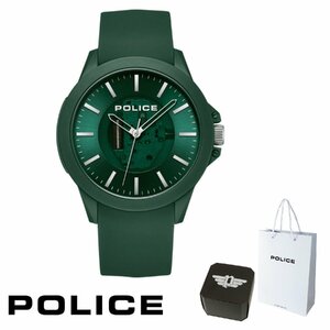 ２年保証 正規品 送料無料 POLICE ポリス 腕時計 Sketch PEWUM2237760 UM2237760 ラバー プラスチック ユニセックス