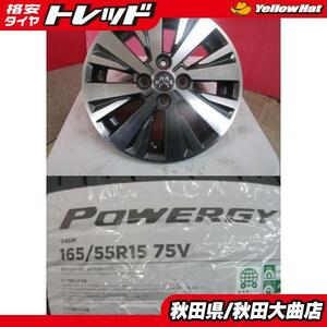 送料無料 限定1台! 三菱 EKワゴン純正 15 4.5 +46 4H100 中古 + ピレリ POWERGY 165/55R15 24年製造 新品 4本セット ekクロス 等