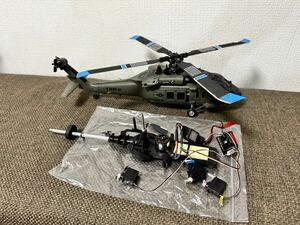 ラジコン ヘリコプター ブラックホーク Nine Eagles Black Hawk 