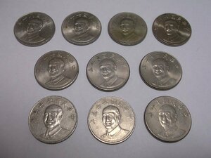 【送料無料】中華民国 七十年～八十年　旧貨幣　蒋介石 10園硬貨　10枚